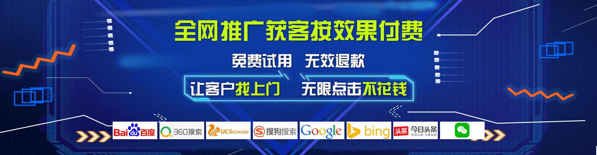 安居百度代理开户