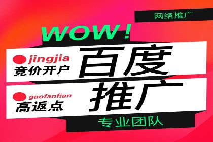 信息流开户攻略：让你轻松成为高手