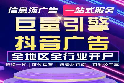 百度竞价托管外包案例：品牌营销新思路